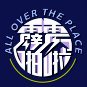 霹雳啪啦 | AOTP
