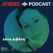 Podcast Πώς γεννήθηκε η Ελλάδα με τη Λένα Διβάνη