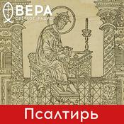 Podcast Псалтирь - Радио ВЕРА