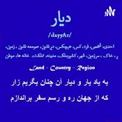 Podcast Radio_Diar