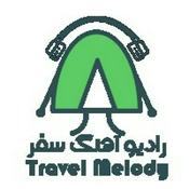 Podcast رادیو آهنگ سفر