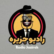 Podcast رادیو جزیره