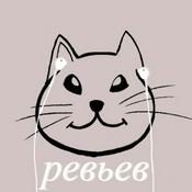 Podcast ревиев подкаст