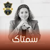 Podcast Samtalk
