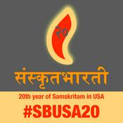 Podcast SBUSA20 - 20th Year Celebration Talks in Sanskrit