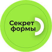 Podcast Секрет формы