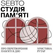 Podcast Студія памʼяті