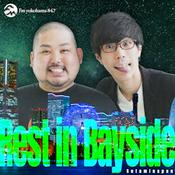 Podcast スタミナパンのRest in Bayside