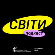Podcast Світи