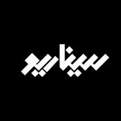 Podcast سيناريو