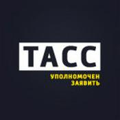 Podcast ТАСС уполномочен заявить
