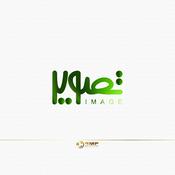 Podcast Tasvir | تصویر