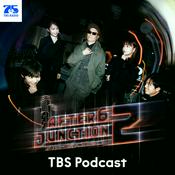 Podcast アフター6ジャンクション 2