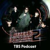 Podcast アフター6ジャンクション 2