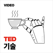 Podcast TEDTalks 기술