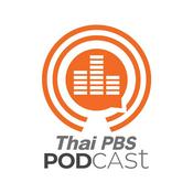 Podcast Thai PBS Podcast
