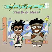 Podcast The Dark Weeb