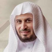 Podcast The Holy Quran, Sheikh Saad Al Ghamdi | القران الكريم سعد الغامدي