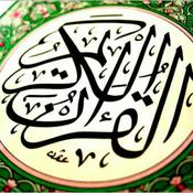 Podcast The Holy Qur'an Podcast
