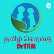 Podcast தமிழ் ஹெல்த் - TAMIL HEALTH