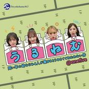 Podcast 同い年の幼なじみ４人があつまるとうるさくてねむれない件