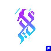 Podcast Tumair - تُمَيّر