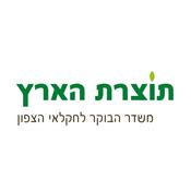 Podcast תוצרת הארץ