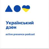 Podcast Український дзен