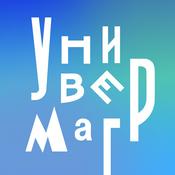 Podcast Универмаг