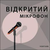 Podcast Відкритий мікрофон