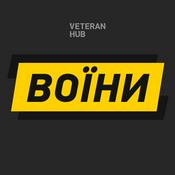 Podcast Воїни
