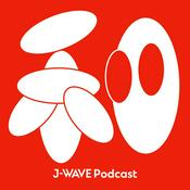Podcast ワッツ和？それって和？