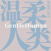 Podcast 温柔人类GentleHuman