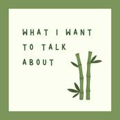 Podcast What I Want to Talk About