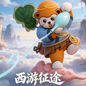 Podcast 《西游记》详解之《西游征途》