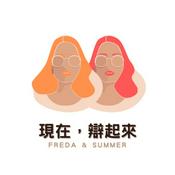Podcast 現在，辯起來