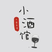Podcast 小酒馆