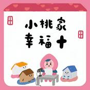 Podcast 小桃家幸福+