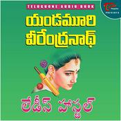 Podcast Yandamoori Veerendranath - Ladies Hostel (Audio Book)