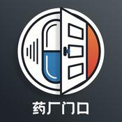 药厂门口|Pharma Lobby