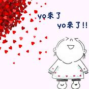 Podcast yo來了! yo來了!!