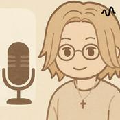 Podcast YouTubeチャンネルリリックパネルの管理人が中学入試について話すリリックラジ