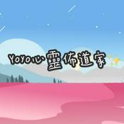 Podcast Yoyo心靈佈道家