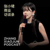 张小珺Jùn|商业访谈录