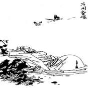 Podcast 庄子