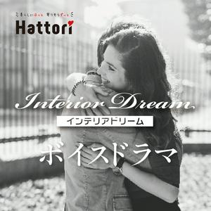 Luister naar ボイスドラマ〜Interior Dream in de app
