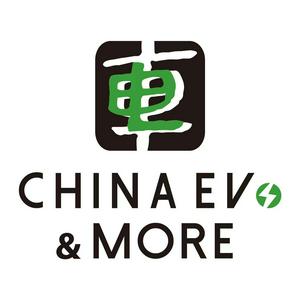 Luister naar China EVs & More in de app