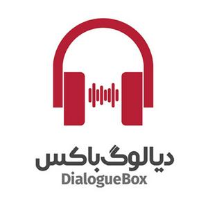 Luister naar DialogueBox in de app