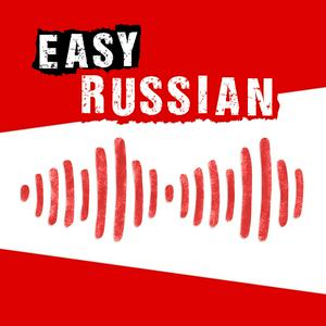 Luister naar Easy Russian: Learn Russian with native speakers | Учим русский с носителями языка in de app