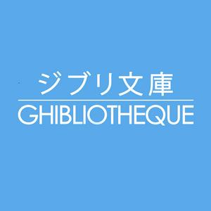 Luister naar Ghibliotheque - A Podcast About Animation and Studio Ghibli in de app